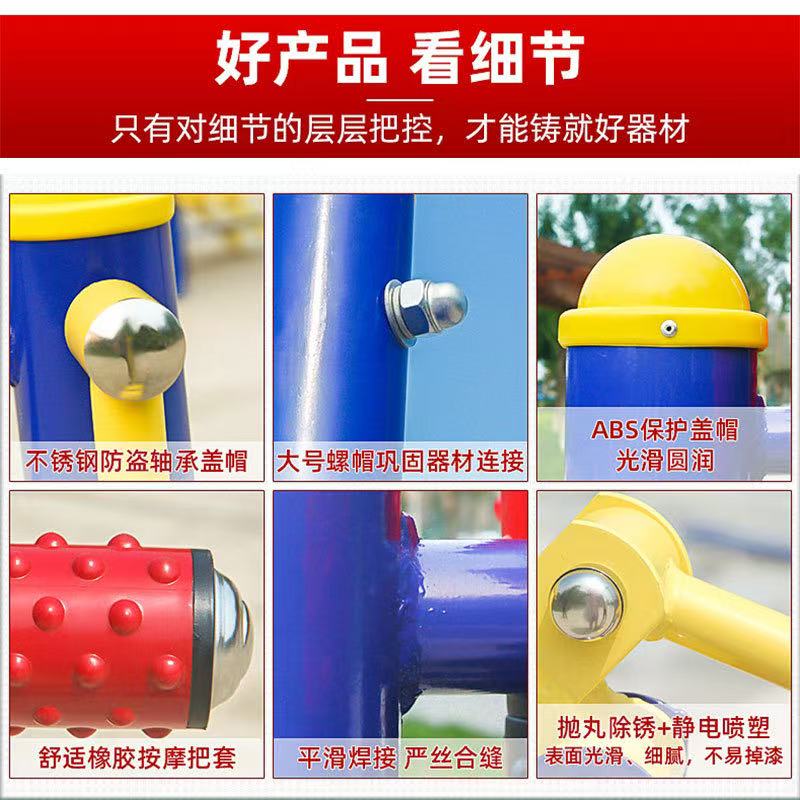 塑料滑滑梯产品展示