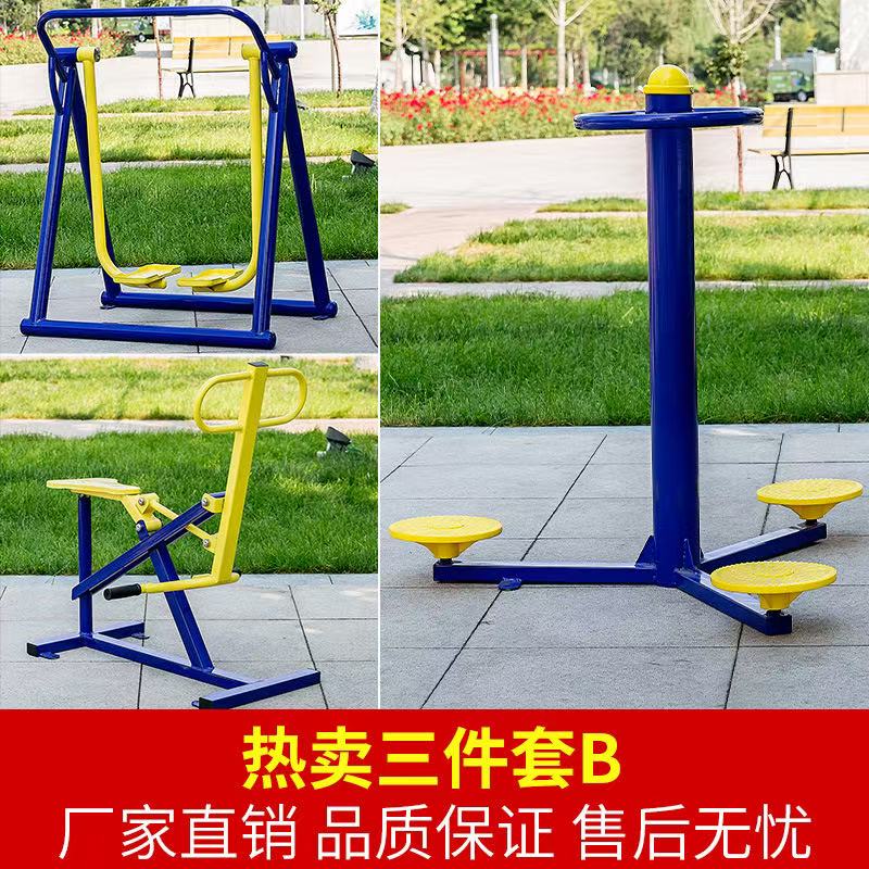 塑料滑滑梯产品展示